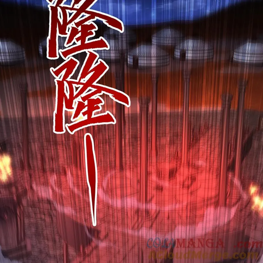 192回 吃了你112