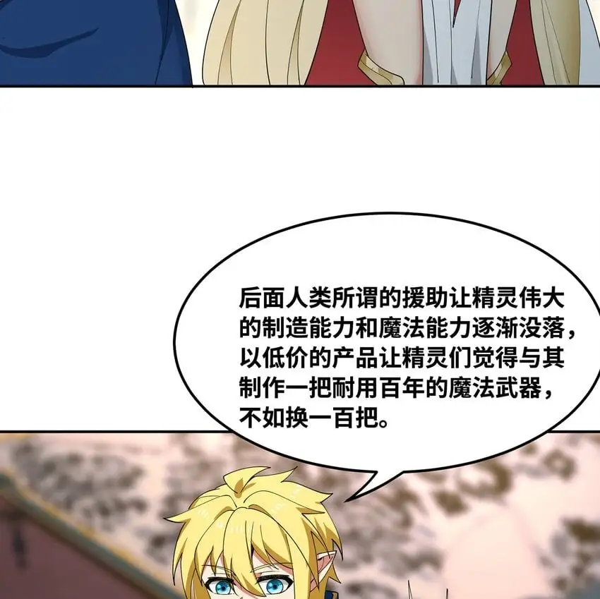 152回 一换一！69