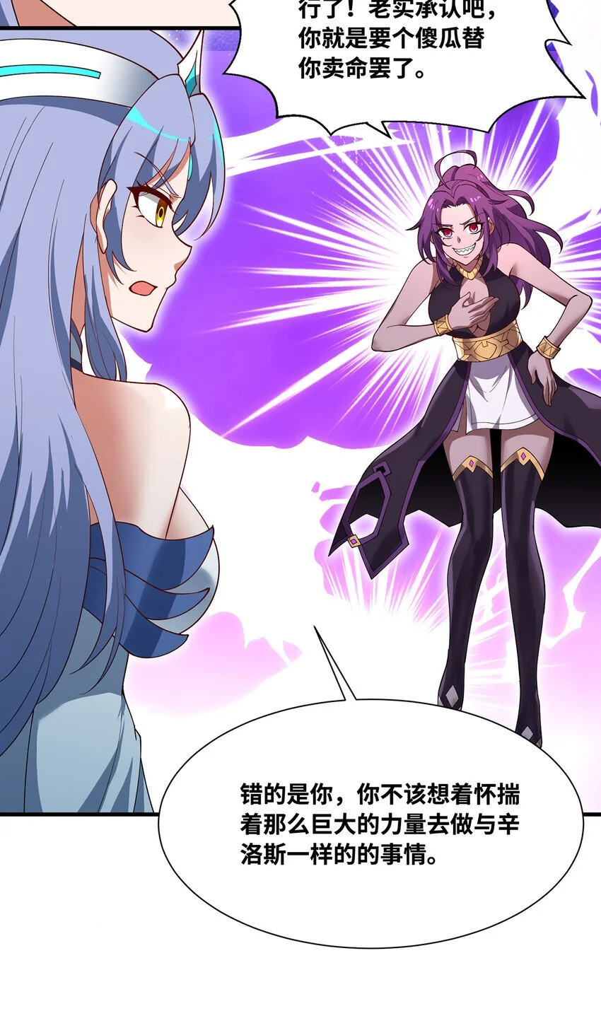 163回 然后就疯了！73