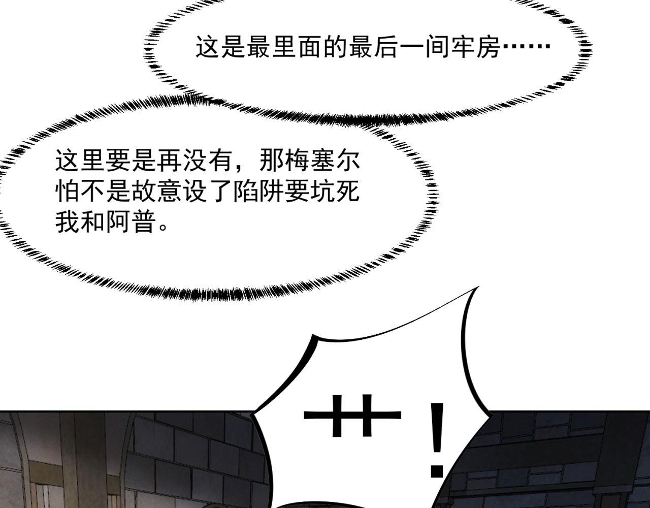 64回-你是玩家？93