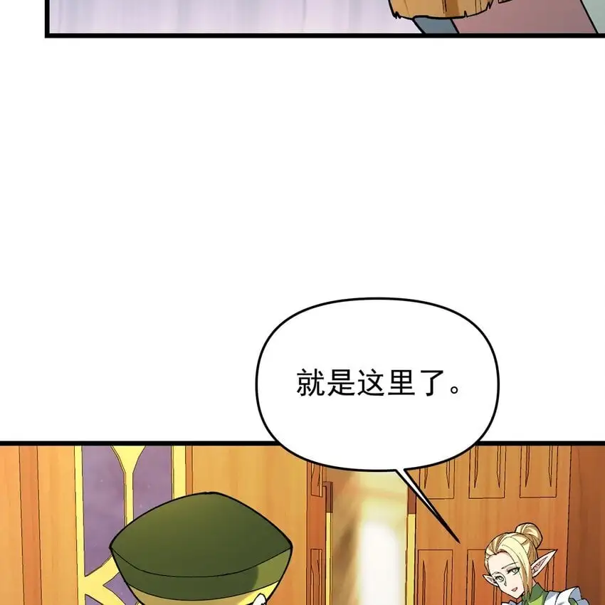 145回 给他放血！7