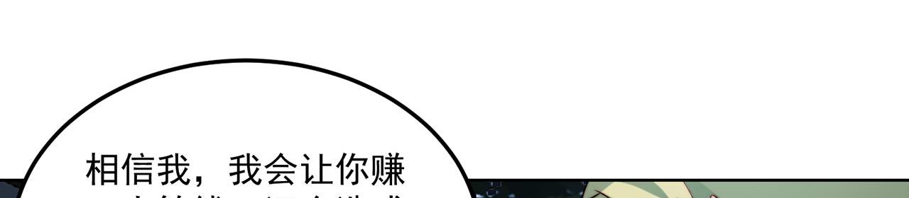 36回-搏击俱乐部27