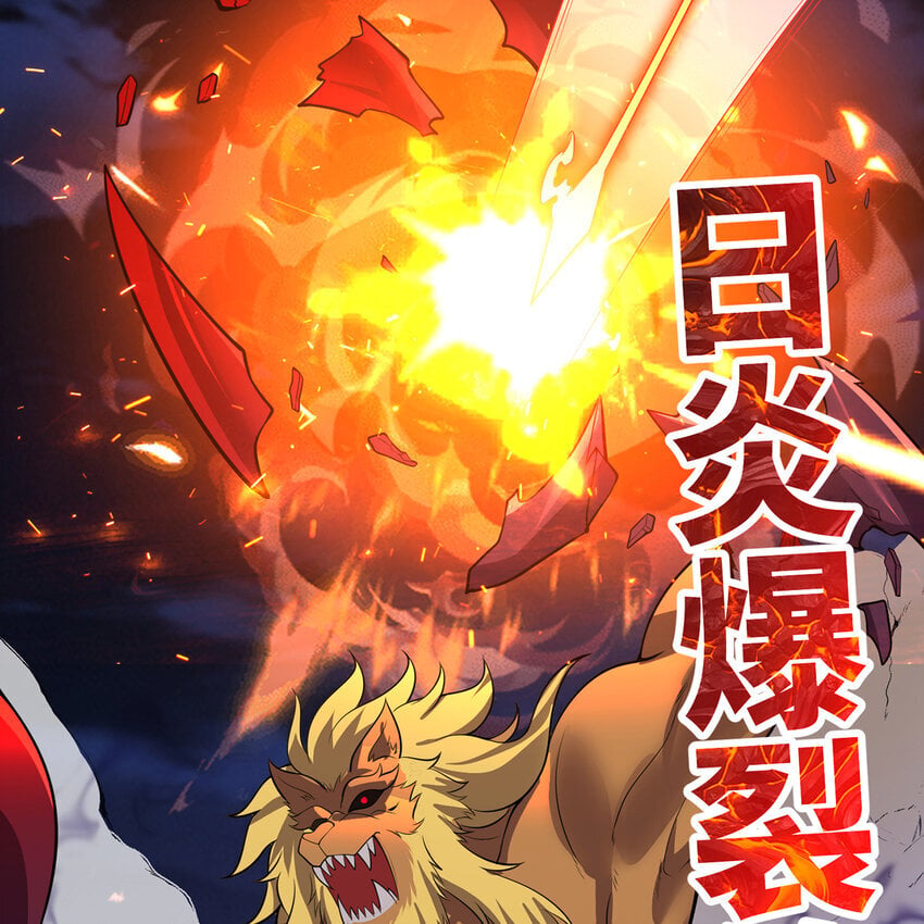 135回 Mission，神官米露的救援248