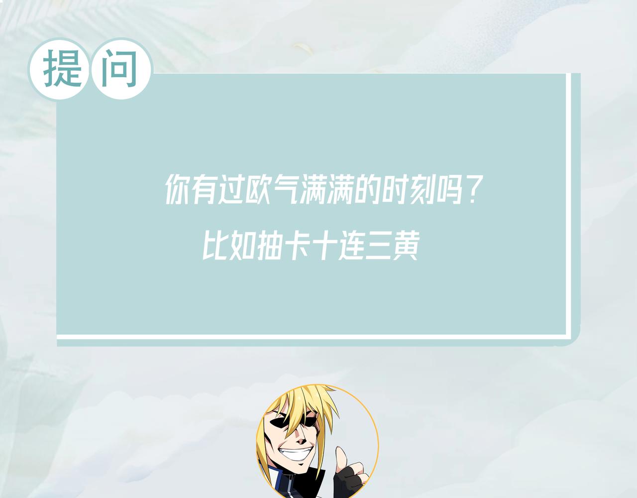 58回-您才是主角吧122