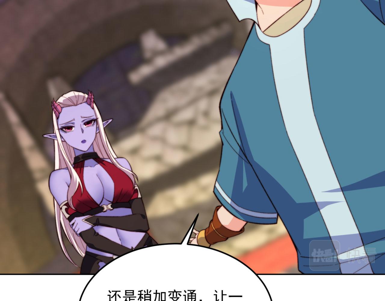 23回-神官米露110