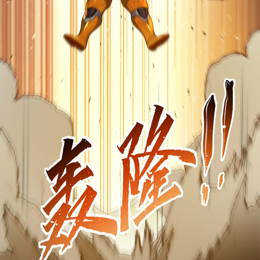107回 克里克托VS女武神54