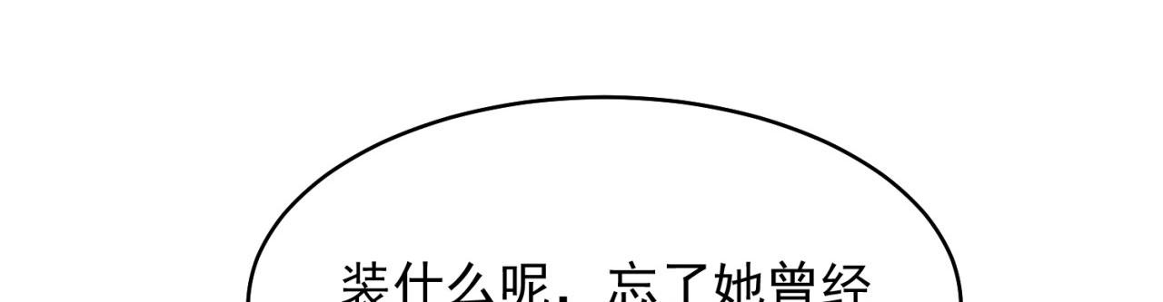 17回-吖！这是什么操作113