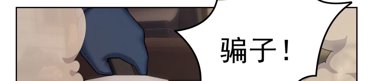 44回-你卖不卖吧？13