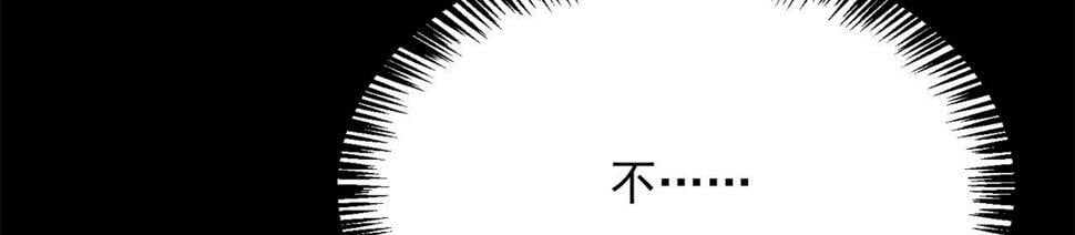 89回-我应该在车底19