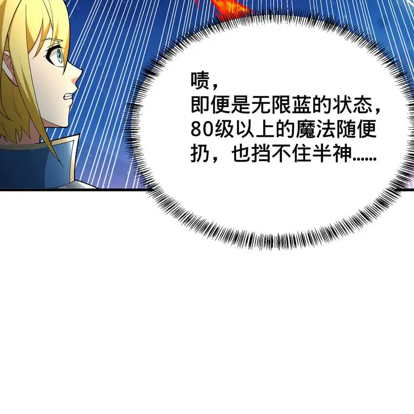 162回 秩序圣灵11