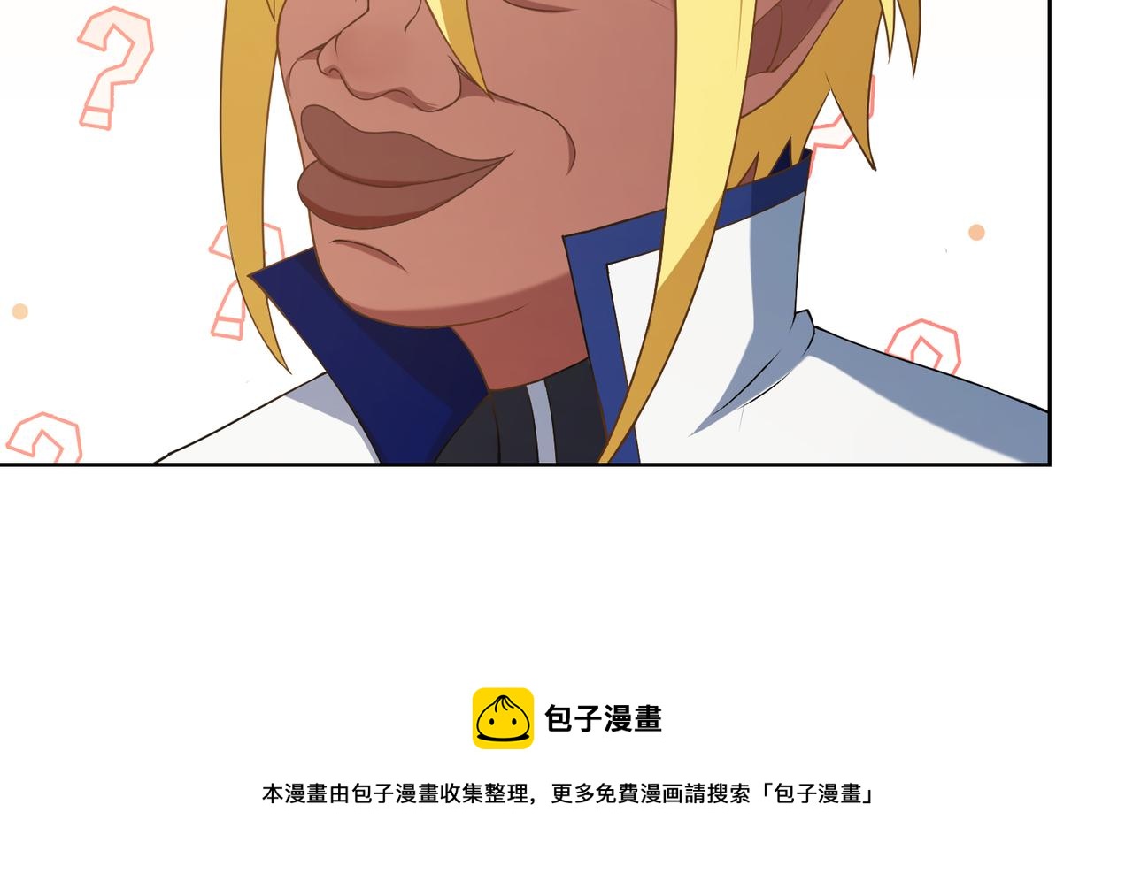 64回-你是玩家？139
