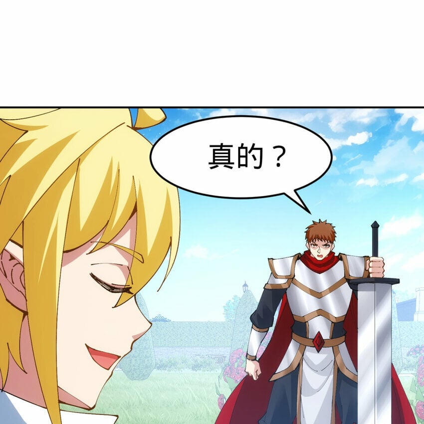 100回 短！51
