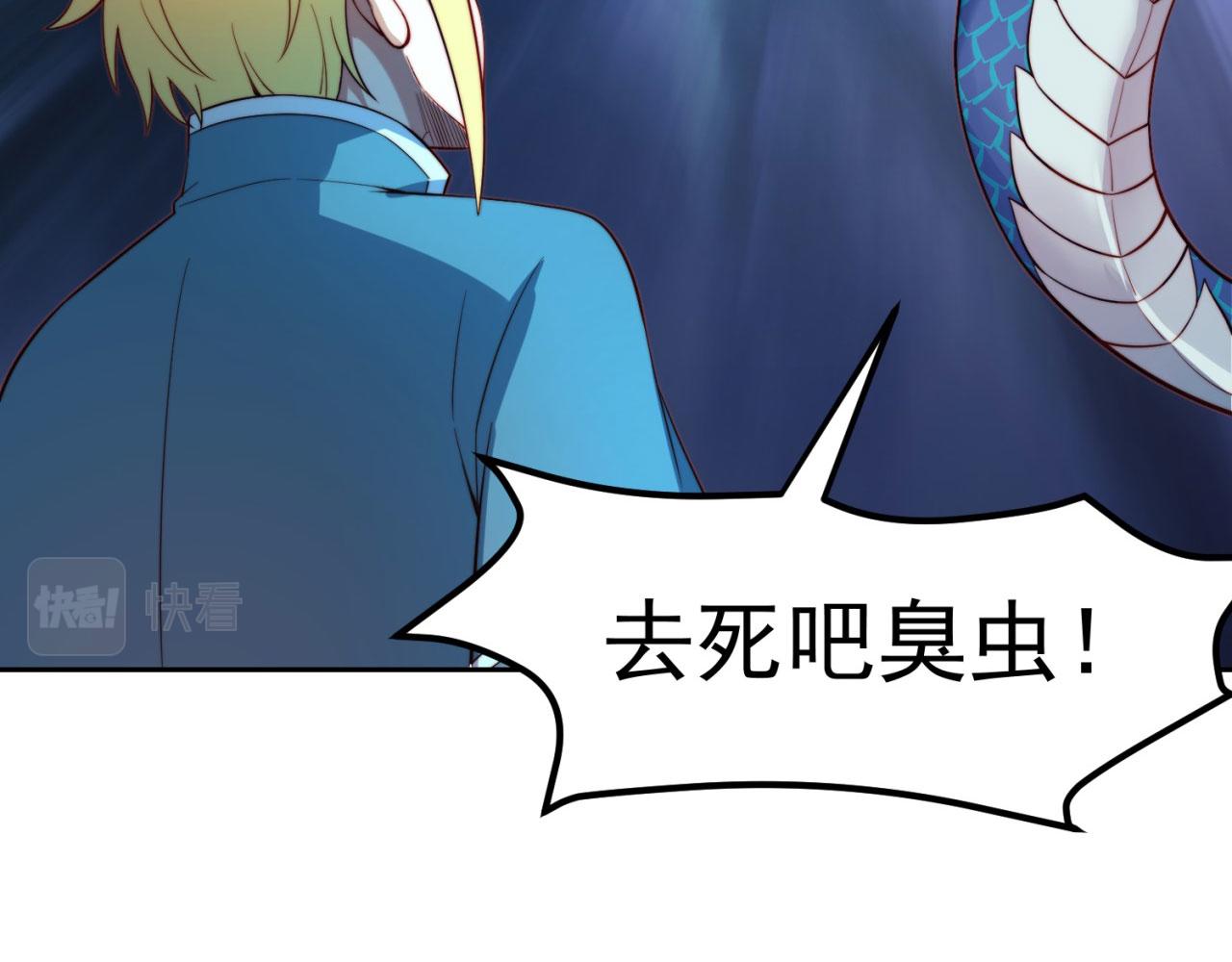 17回-吖！这是什么操作96