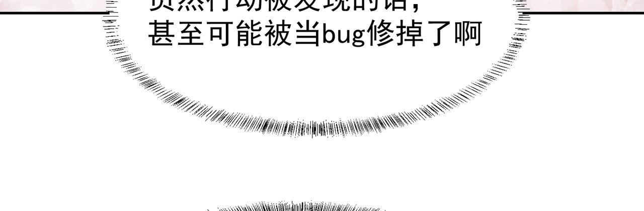 05回-终于聊到活人了！19