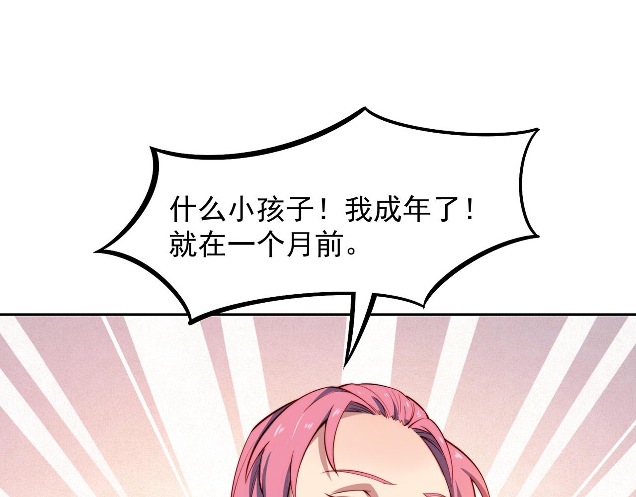 15回-这个NPC各种意义上猛152