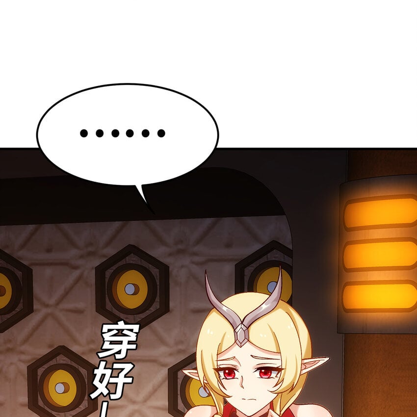 126回 付账55