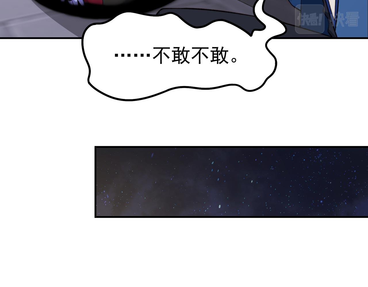 33回-劫匪？玩家？102