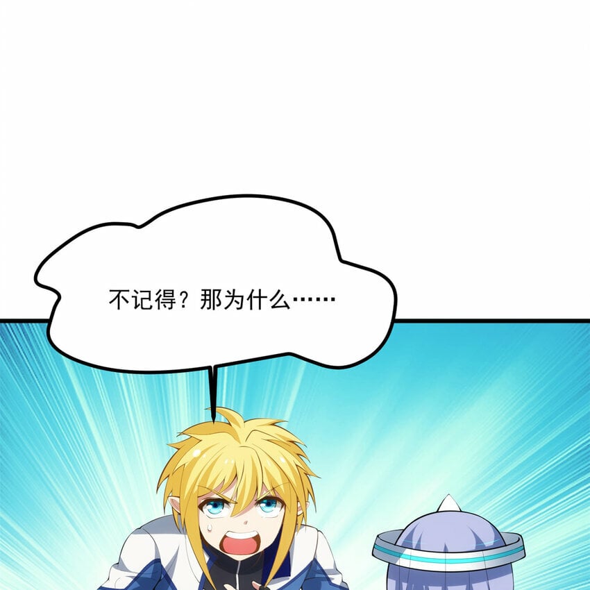 102回 真实世界！jpg62