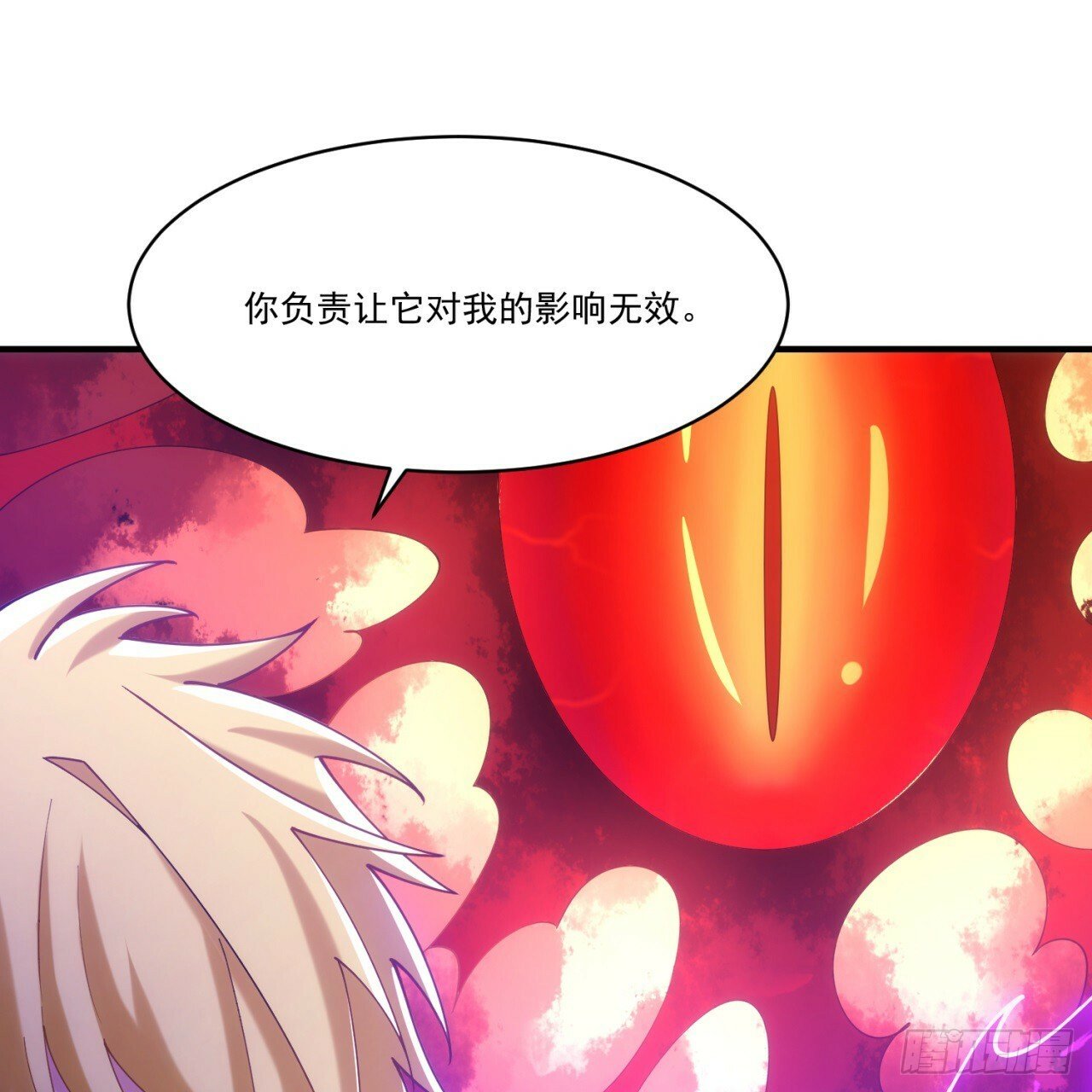 93回-活过来吧！权限狗75