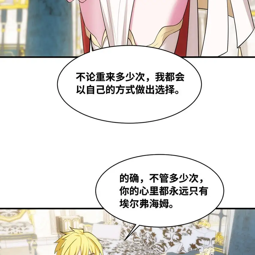 152回 一换一！100