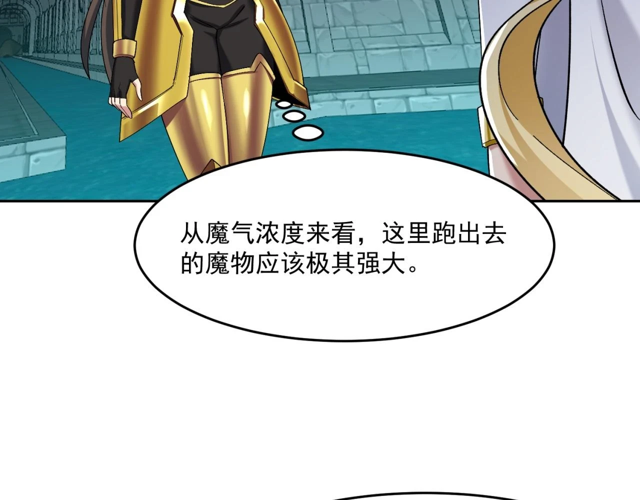 73回-一起打败夏亚！108