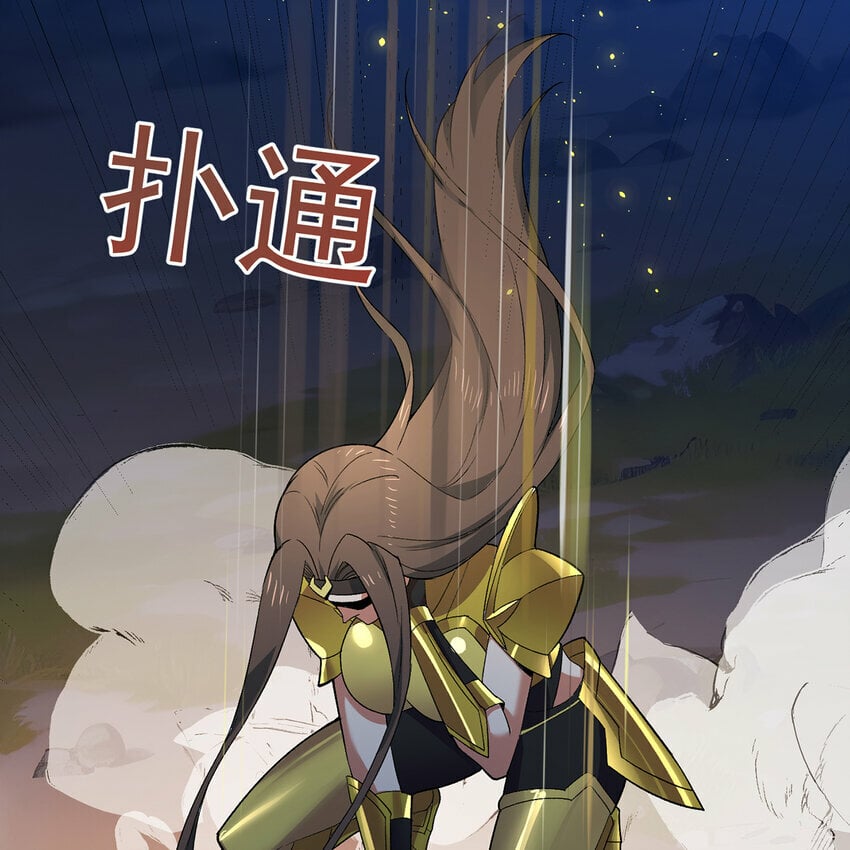 116回 点菜式转职83