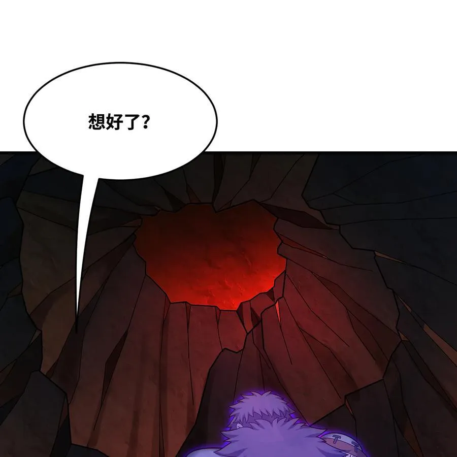 184回 教你正确的魔法87