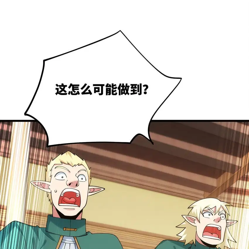 150回 制度有大问题93