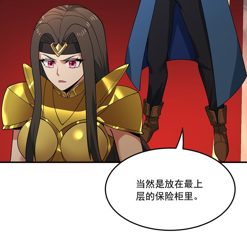 129回 业障清算105