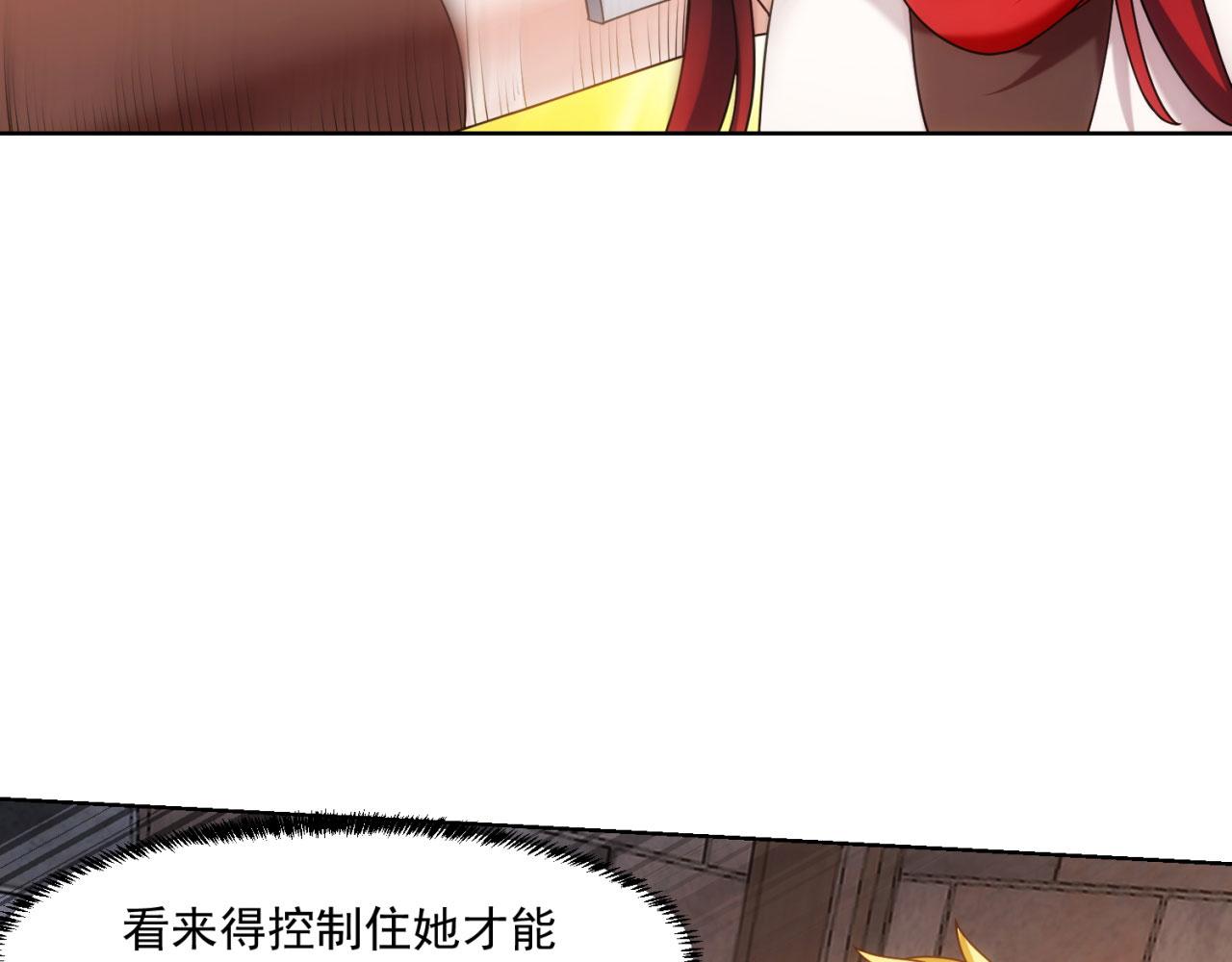 65回-日光精灵内尔文105