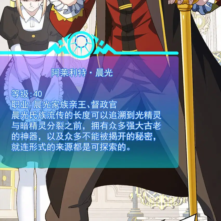 149回 策！策！策！27