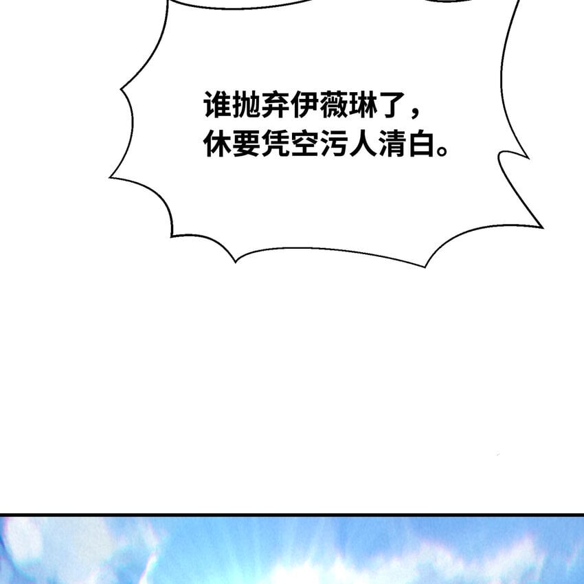 133回 阿普，上！84