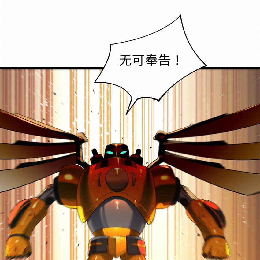 107回 克里克托VS女武神53