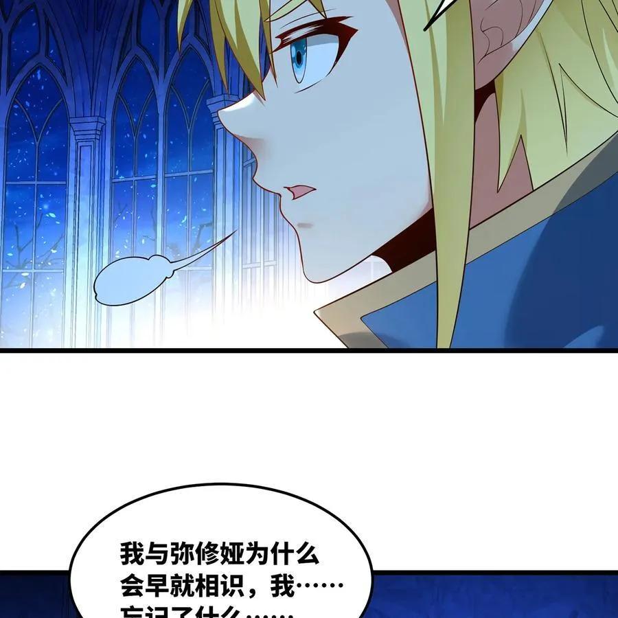 196回 FBI！Open the door！67