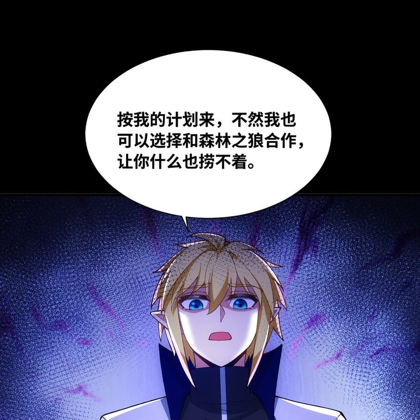 134回 Mission，神官米露的救援42