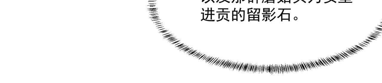 91回-有条龙了不起啊！37