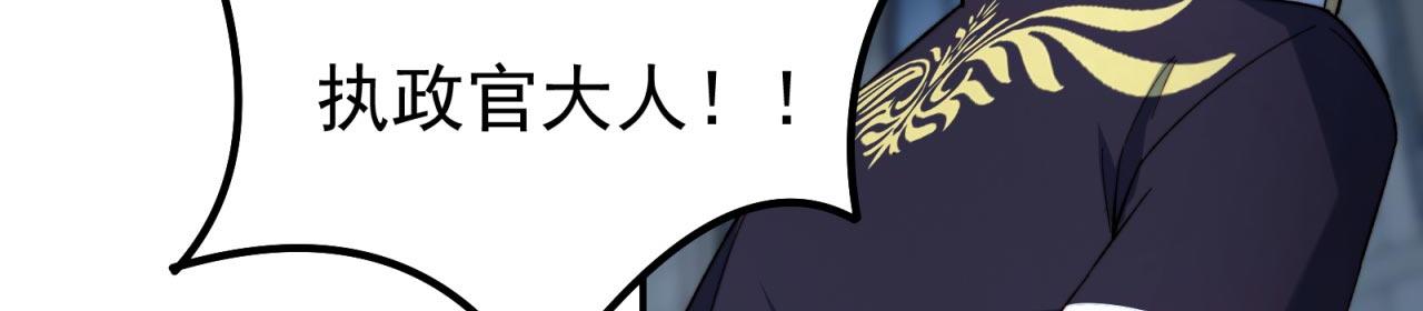 33回-劫匪？玩家？123