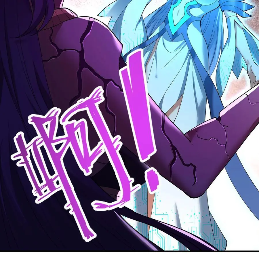 167回 收回权能，降临63