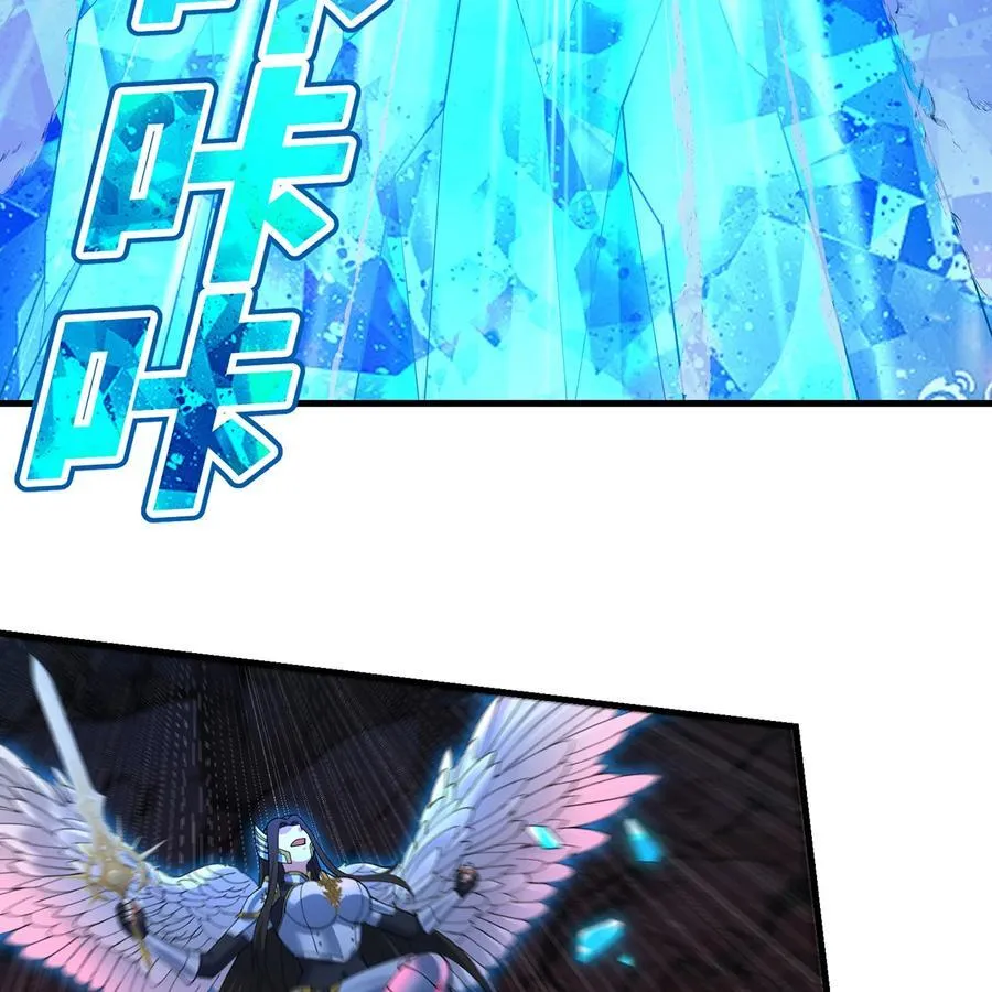 188回 我就是神51