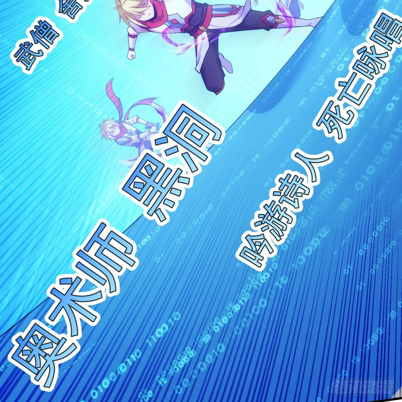 93回-活过来吧！权限狗59