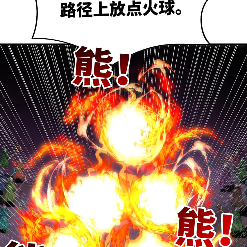 136 Mission，神官米露的救援363