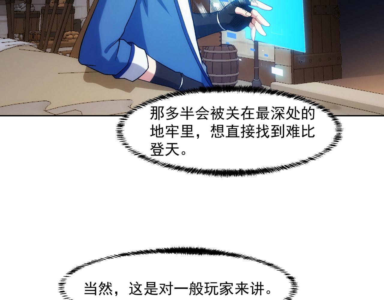63回-软饭真香99