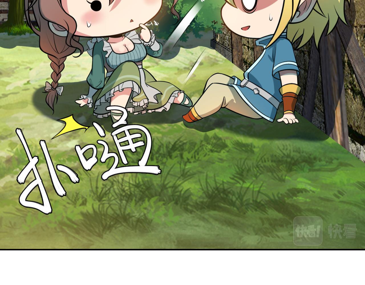 13回-传说中的男妈妈？60