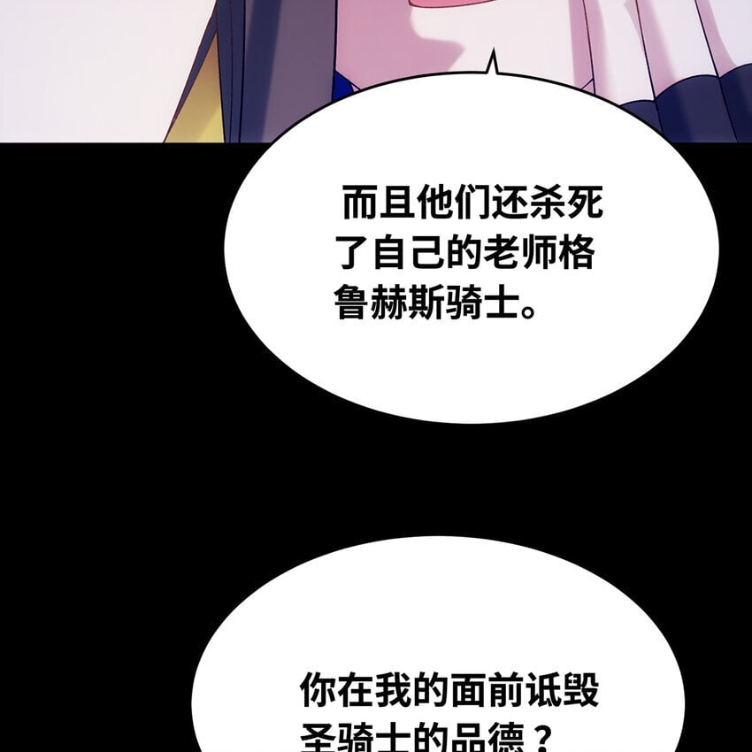 126回 付账93