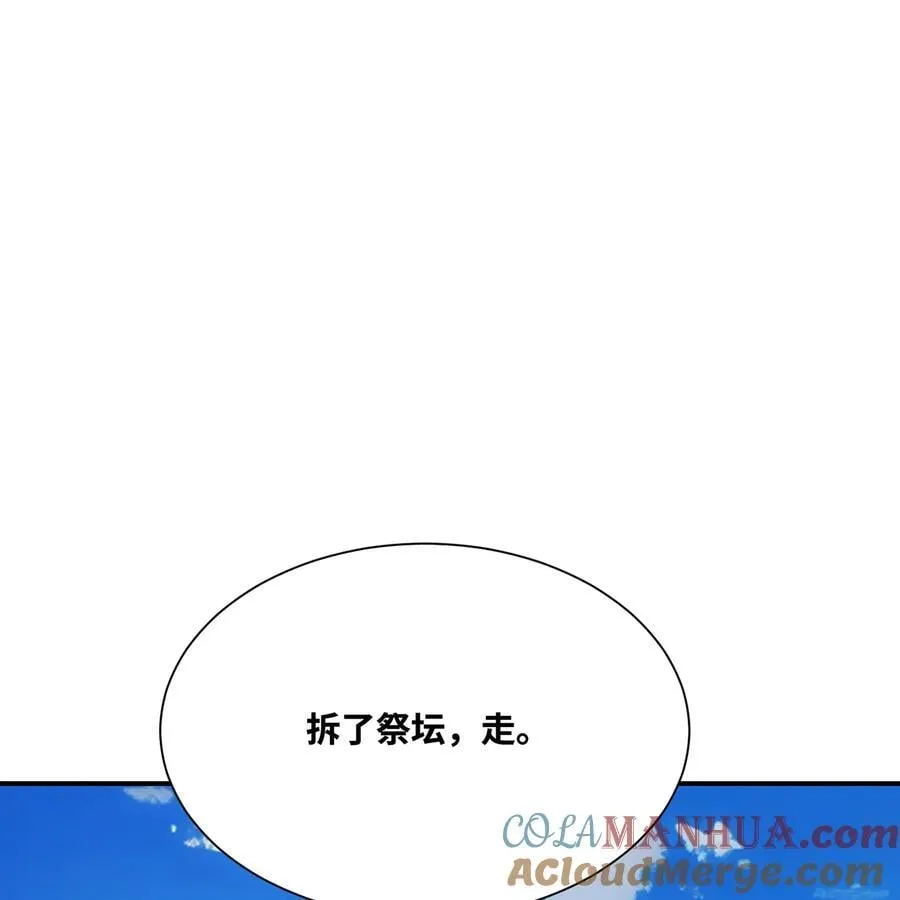 170回 新的冒险40