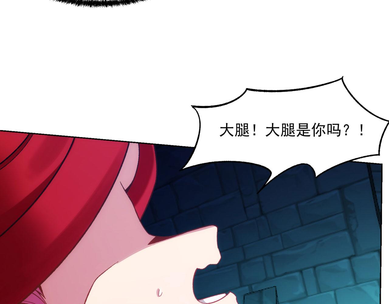 57回-剧情？跳过！22