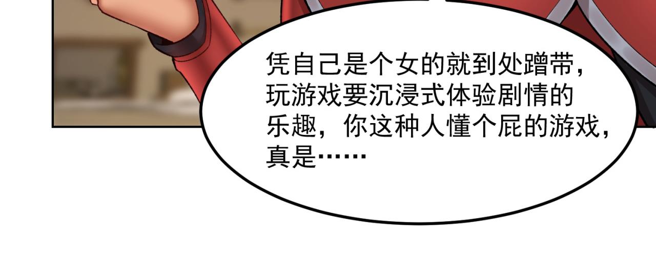 43回-女装只有零次和无数次164