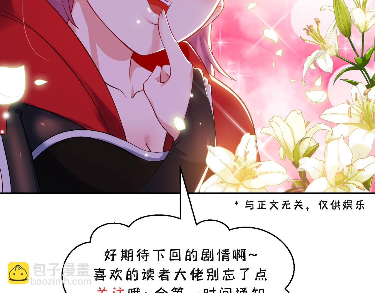 24回-你不要过来啊！126