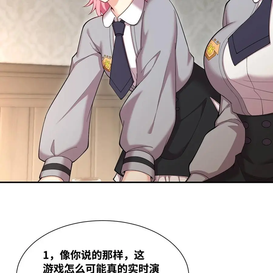 168回 AI？魔法？74