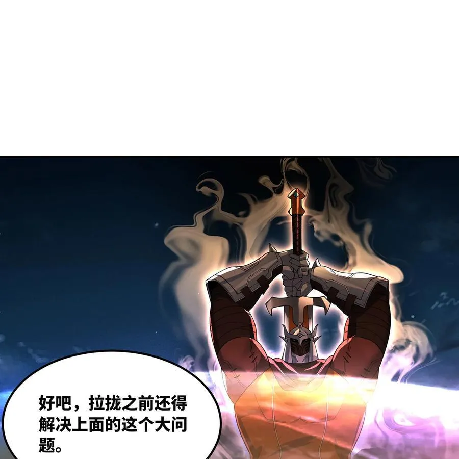 203 玩家自制内测82